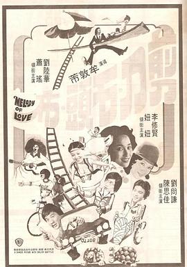 虹猫大本营视频在线播放